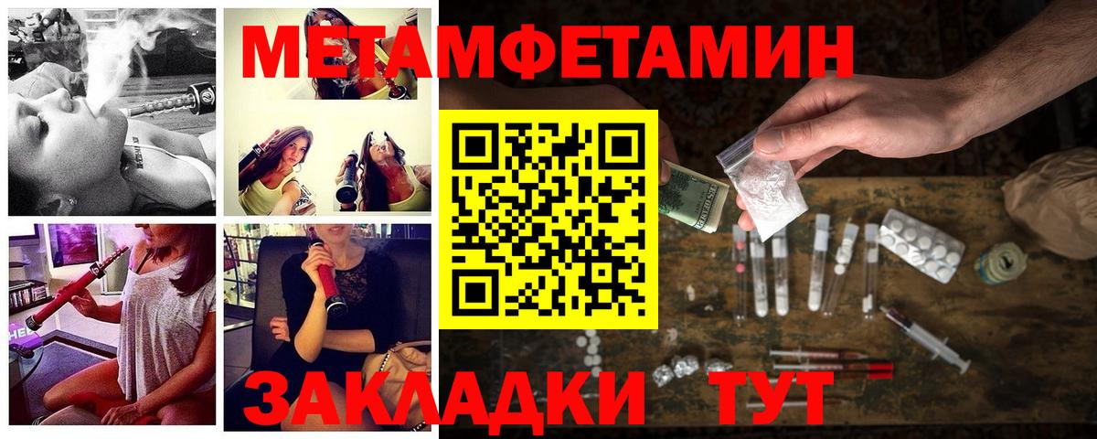Берёзовский  АМФ Розовый  Амфетамин  Вход с VPN 