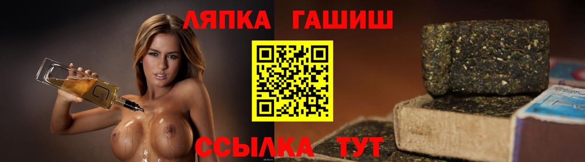ГАШ Cannabis  Вход с VPN  Берёзовский  ГАШИШ Ice-O-Lator 