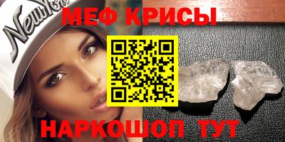 прущие крисы Апрелевка