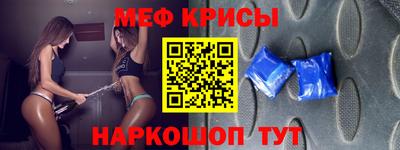 MESCALINE Апшеронск