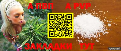 прущие крисы Апрелевка