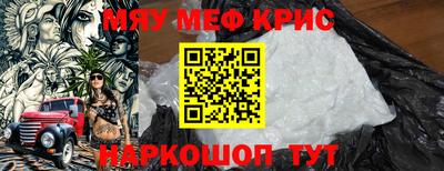 MESCALINE Апшеронск