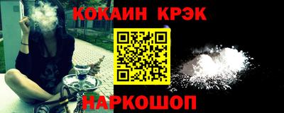 прущие крисы Апрелевка