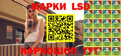 MESCALINE Апшеронск