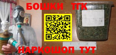 MESCALINE Апшеронск
