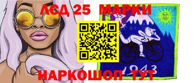 прущие крисы Апрелевка