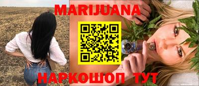 MESCALINE Апшеронск