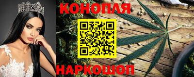MESCALINE Апшеронск