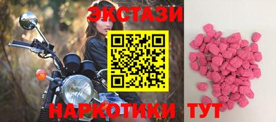 MESCALINE Апшеронск