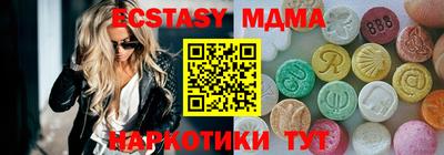 прущие крисы Апрелевка
