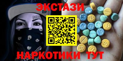 MESCALINE Апшеронск