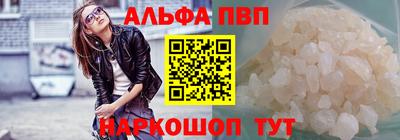 прущие крисы Апрелевка