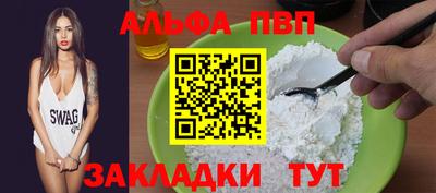 прущие крисы Апрелевка