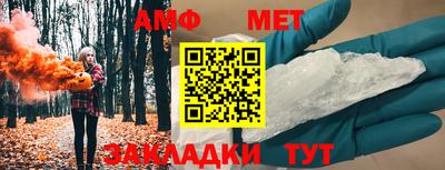 MESCALINE Апшеронск