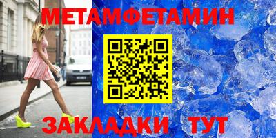 MESCALINE Апшеронск