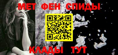 MESCALINE Апшеронск
