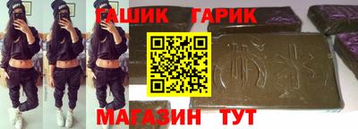прущие крисы Апрелевка