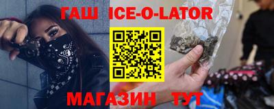 ECSTASY Гусь-Хрустальный