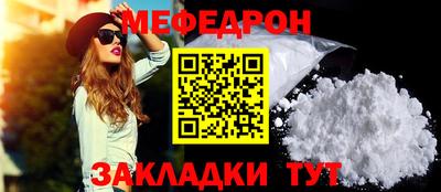 стаф Гусиноозёрск