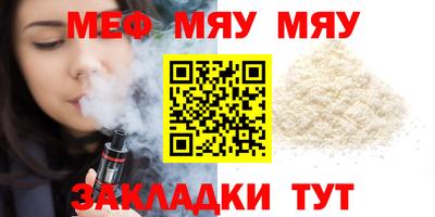 MESCALINE Апшеронск