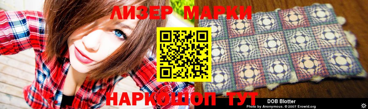 LSD-25 экстази ecstasy Берёзовский