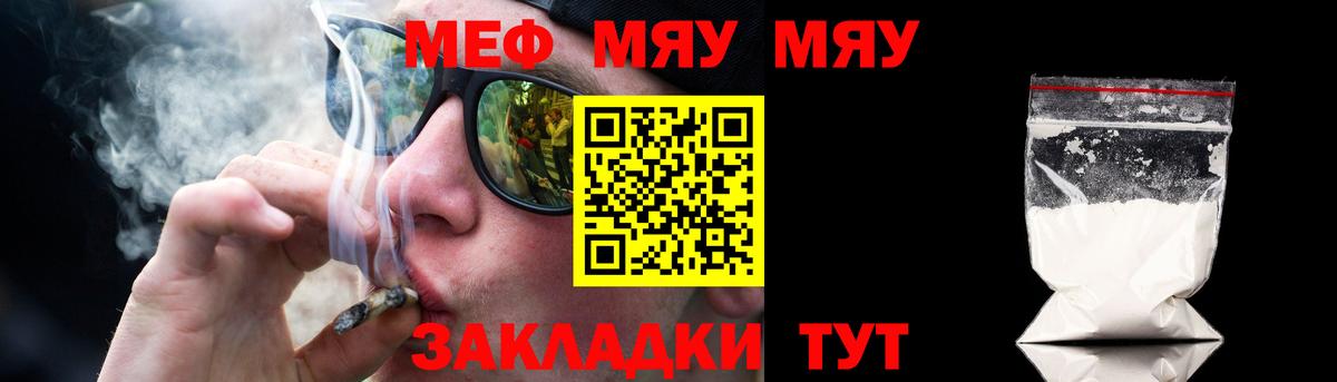 MDMA  Cocaine  Вход с VPN  Берёзовский  ГАШИШ  Бошки Шишки  Купить наркотики цена  Меф МЯУ МЯУ   МЕТАМФЕТАМИН 