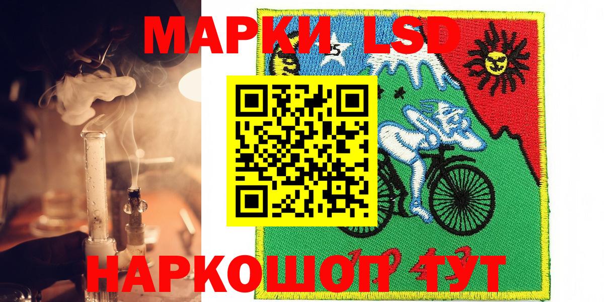 Марки N-bome 1,8мг Берёзовский