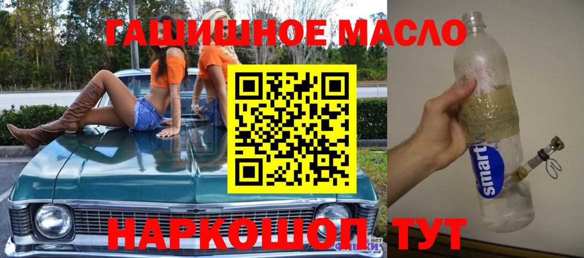 Дистиллят ТГК Wax  Вход с VPN  Берёзовский 