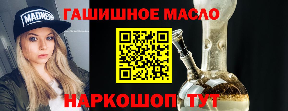 Дистиллят ТГК Wax Берёзовский