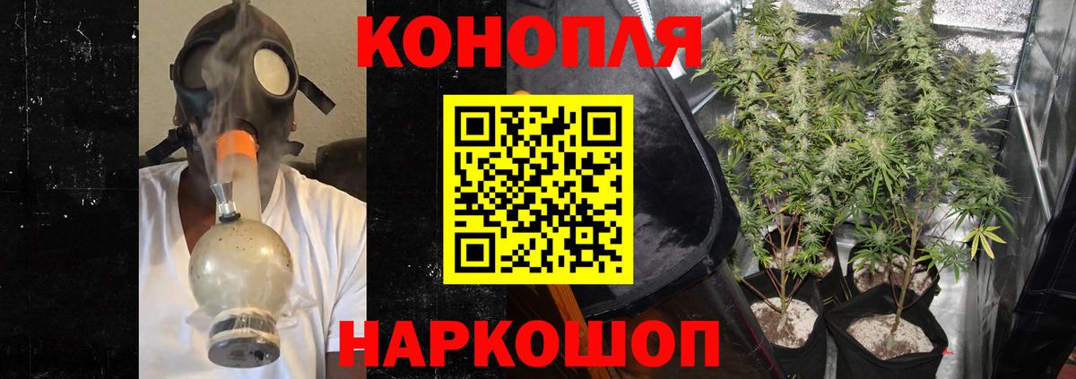Бошки марихуана Bruce Banner  Вход с VPN  Берёзовский  Конопля план  МАРИХУАНА LSD WEED  МАРИХУАНА Bruce Banner 